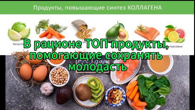 НЕ КРАДИТЕ  у себя молодость! #правильноепитание #лучшаяверсиясебя #здоровье #докторСиверская #зож