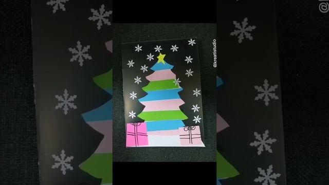 Новогодняя открытка