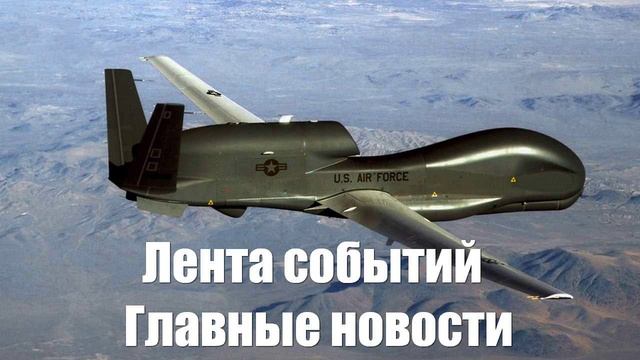 Новости о Дзержинске. Курахово. Кадырове. F-16. Курской авантюре. Танках ВСУ - лента новостей