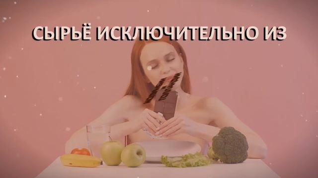 Шоколатэ новый 2