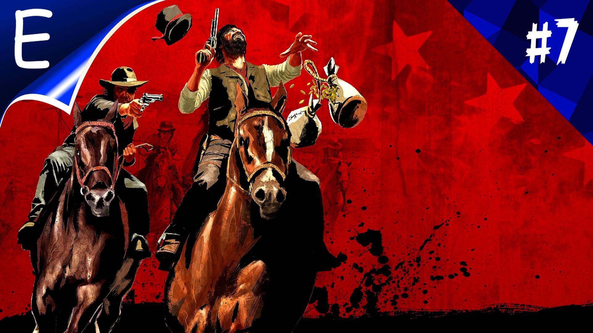Red Dead Redemption Remastered➤ РЕМАСТЕР КРАСНОГО ДЕДА➤ ПРОХОЖДЕНИЕ #7