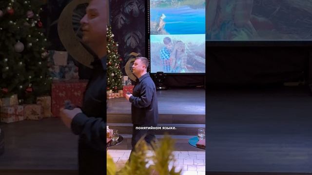 Настройка нейронных связей с гостем!