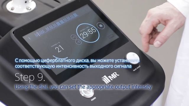Magrex TMS | Транскраниальный высокоинтенсивный электромагнитный стимулятор МАГРЕКС