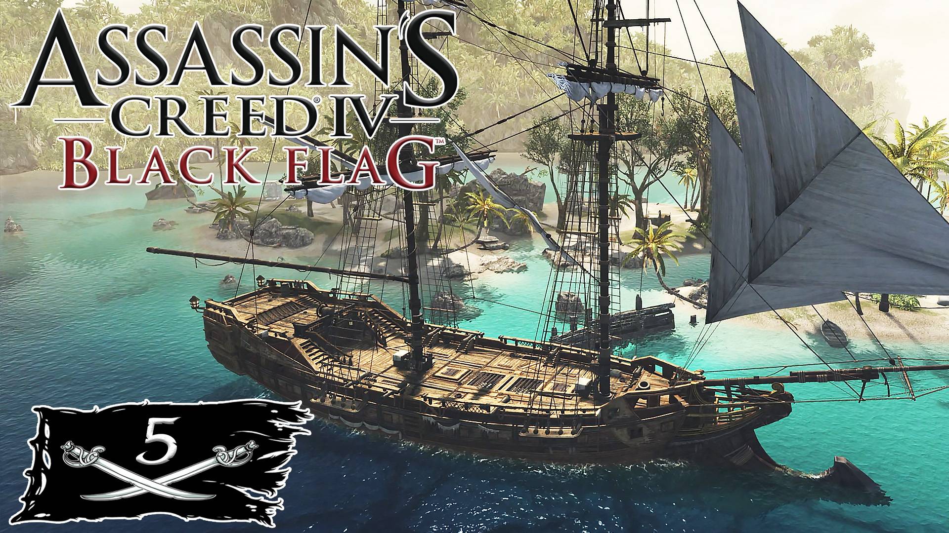 Assassin's Creed IV: Black Flag прохождение - ПОД ЧЕРНЫМ ФЛАГОМ, УЛУЧШЕНИЕ "ГАЛКИ" #5