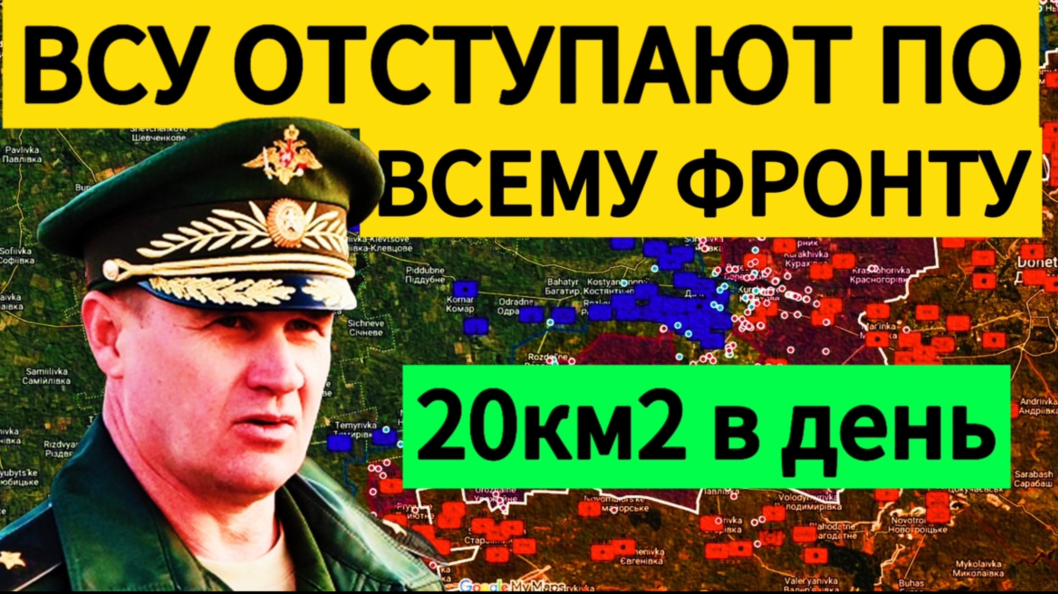 ВСУ отступают на всех участках фронта. Военные сводки 08.01.2025