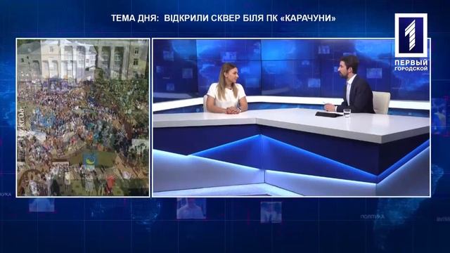 Юлія Баняс – помічник народного депутата України Костянтина Усова
