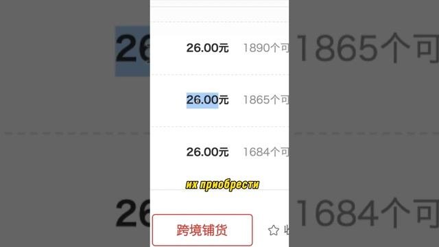 Сколько на самом деле стоят электронные часы? #продажинаозон #бизнеснаозон #чтопродавать #ozon