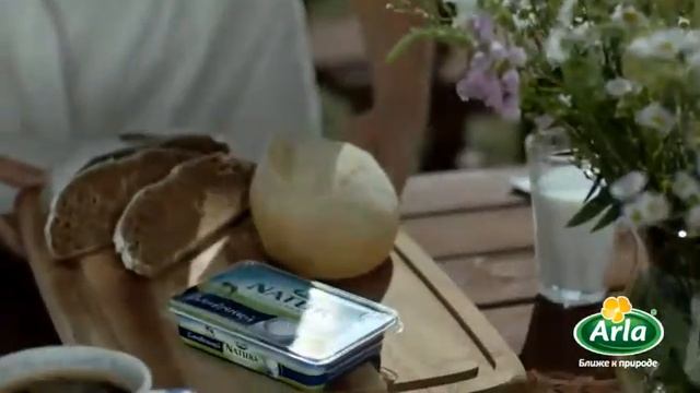 Arla Natura