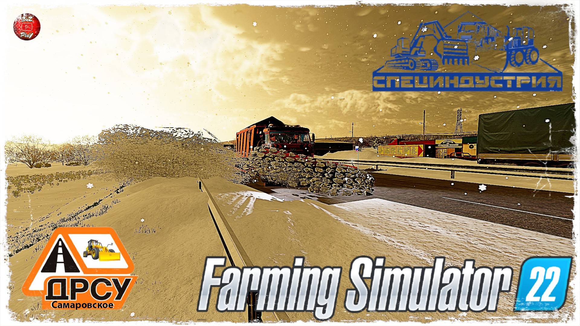 "КДМщики" ● ДРСУ ● Farming Simulator 22 ● STREAM №149