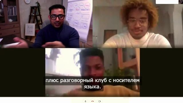 Английский и Испанский без репетитора