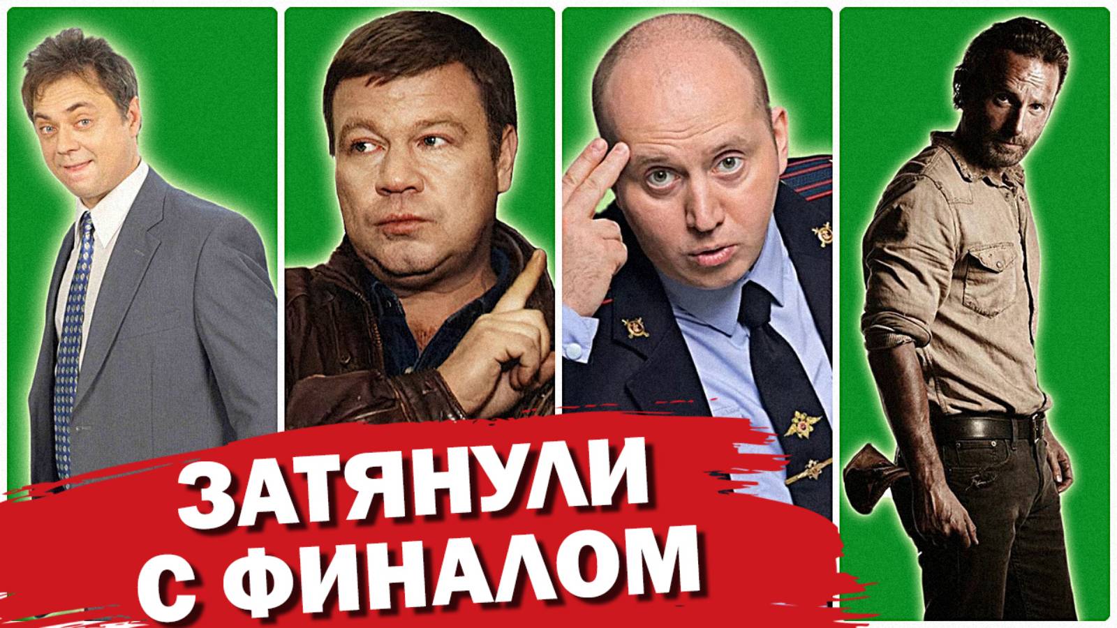 СЕРИАЛЫ, КОТОРЫЕ НУЖНО БЫЛО ЗАКОНЧИТЬ РАНЬШЕ #сериалы #обзорсериала