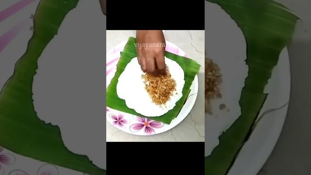 Banana Leaf Coconut Rice flour sweet #Shorts