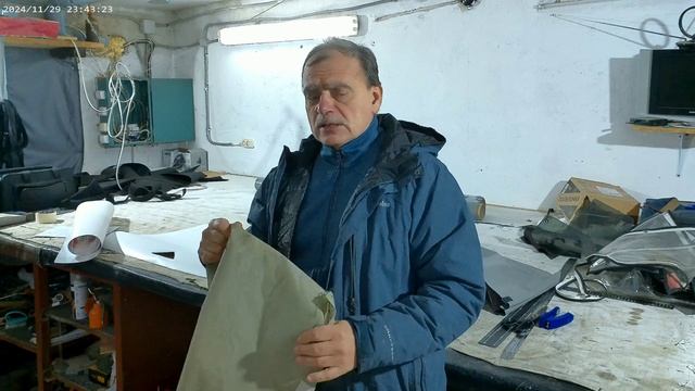 Сегментное ГО для СВП