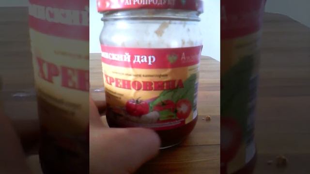 Помидоры хреновина