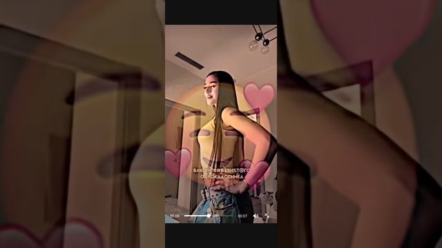 ХААХАХАХ ДА// ПРОСТИТЕ 😅