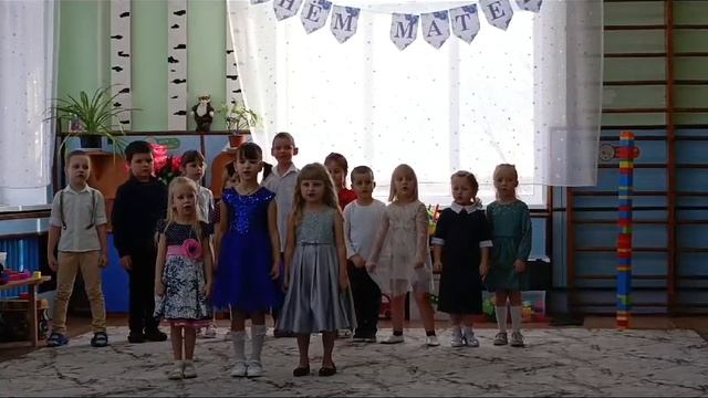День матери