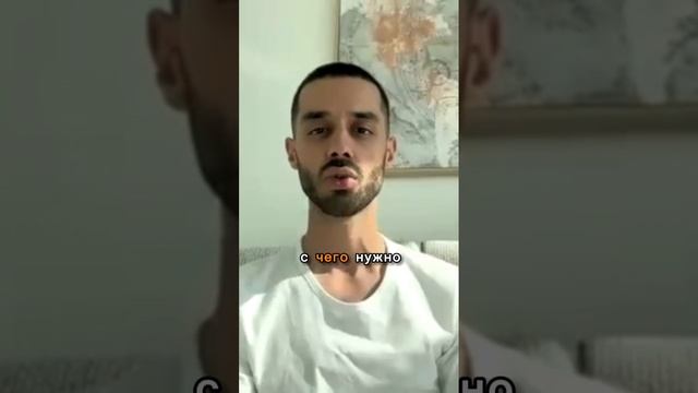 Изменить себя проще, чем ты думаешь...