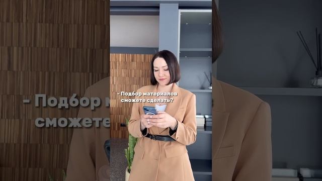 В K-Design Studio вы найдете все, что вам нужно 🫶🏻