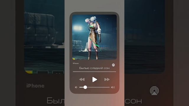 танцульки