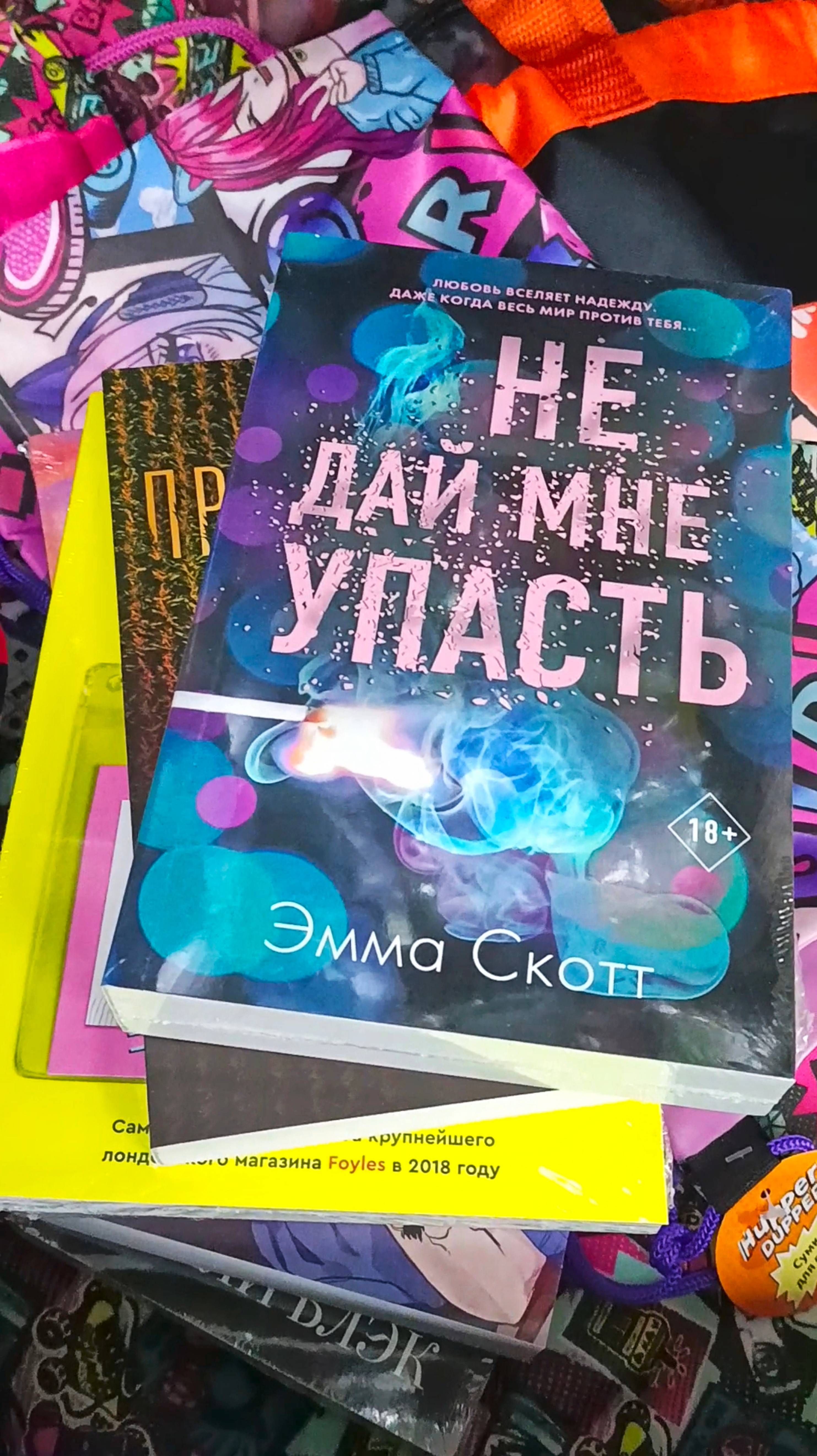 #shorts ✅ФИКС ПРАЙС📚Книжные Новинки