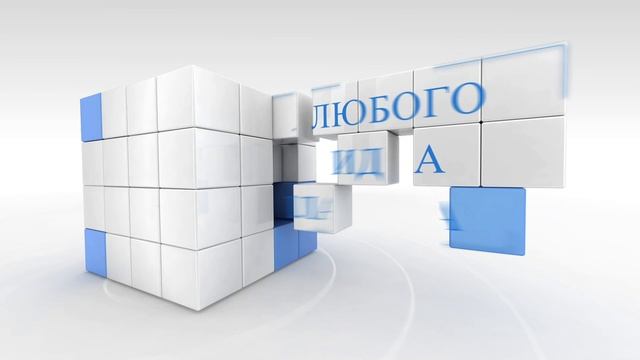 «2025 год – наша команда всегда с вами: не забывайте быть на связи 24/7!»