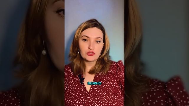 ваш психолог