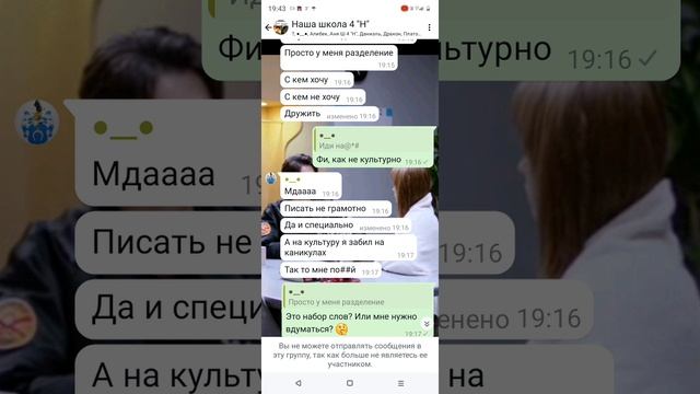 Как урыть однокл✨ 14+!