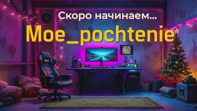 Бегом из Таркова в 2025!!!1! Нужен ХЭЛП! Читаю чатик