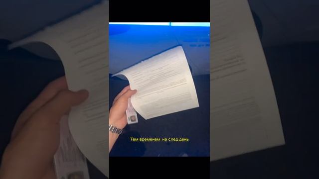 Когда отдал машину в ремонт