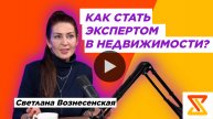 Продажи и инвестиции