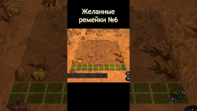 Желанные ремейки №6. Heroes of Might and Magic 5