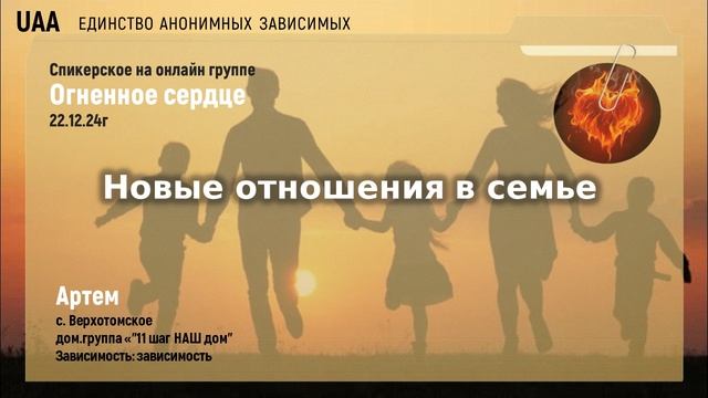 Артем