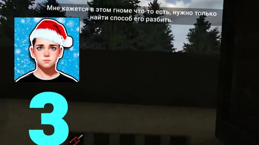 Побег Пацана: Стелс Школьника - Gameplay Walkthrough Part 3 - Act 3