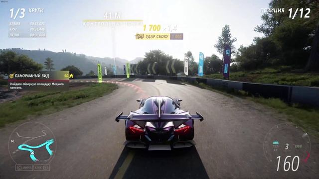 Любуемся красотами в Forza Horizon 5 на максимальных настройках графики