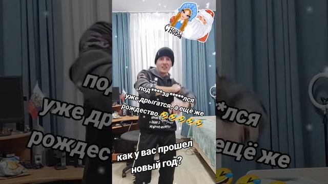 танцуем все 😀