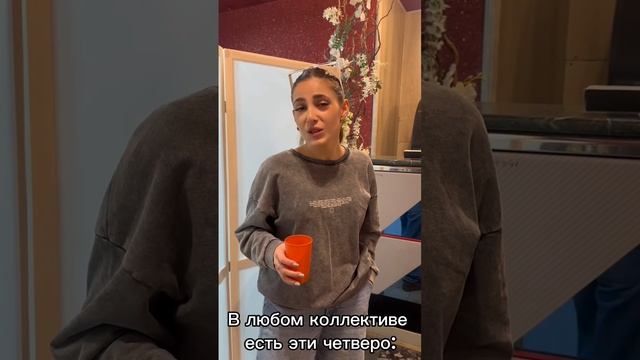 В каждой группе есть эти четверо!))