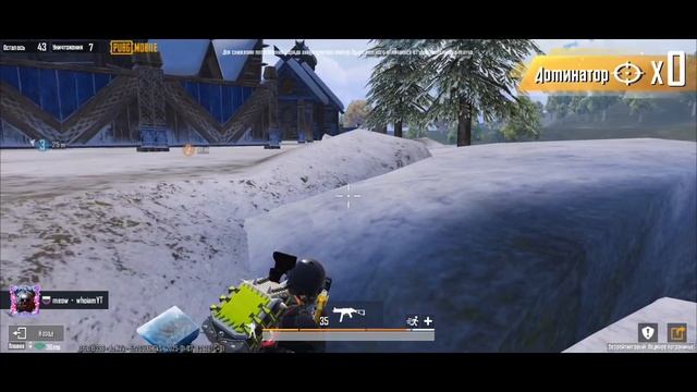 Pubg mobile / Klassika