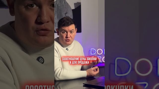 Как правильно сделать подбор для продажи на OZON?