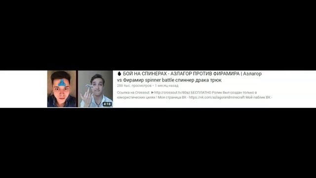 ФИРАМИР ОПЯТЬ УМЕР  БАТИТУС УБИЛ ФИРАМИРА  ЭТО РЕАЛЬНО