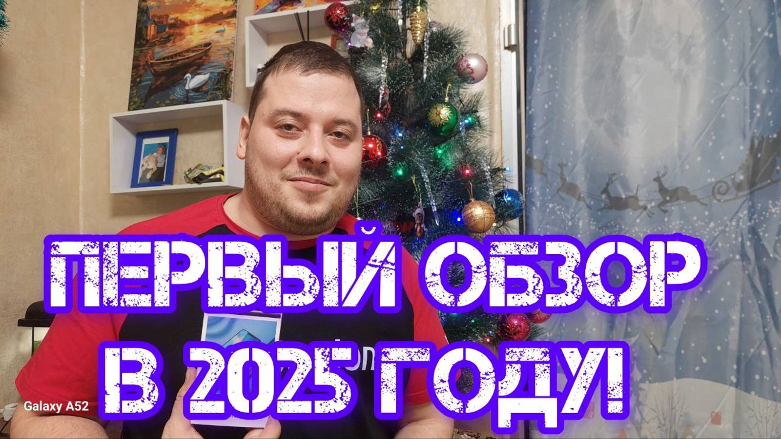 Первый обзор в 2025 году! #unboxing #микрофоны #обзор #покупки