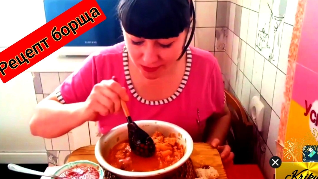 кушаю борщик с железной чашки и деревянной  ложкой/рецепт борща