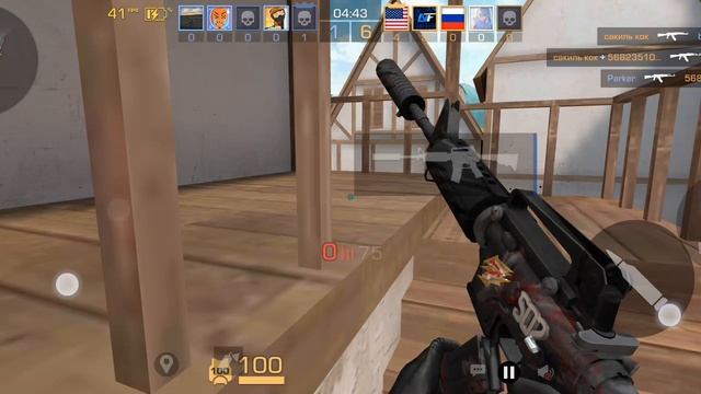 standoff 2