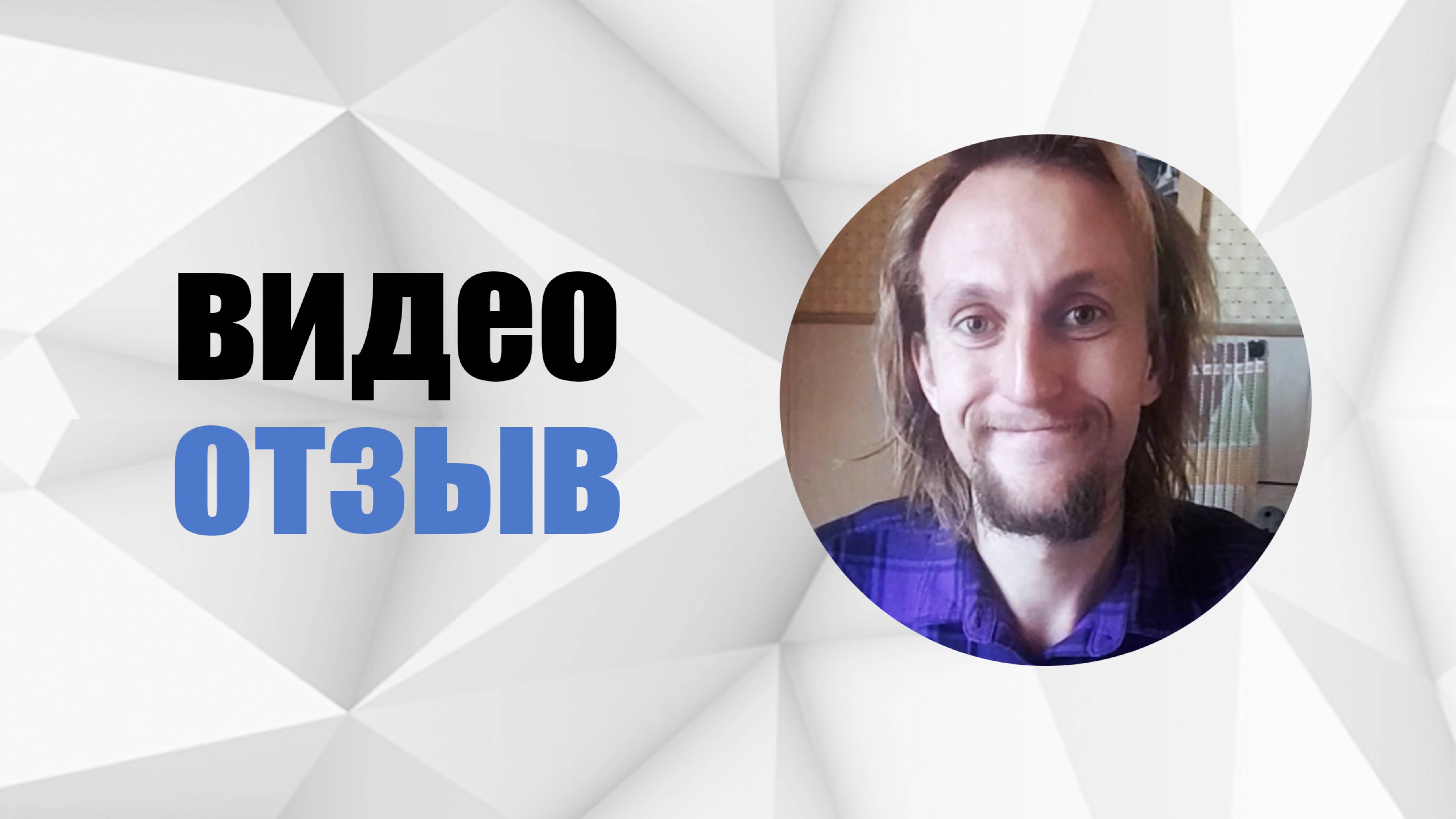 #15 Отзыв. Врач Ортодонт Гранцева Светлана Игоревна.