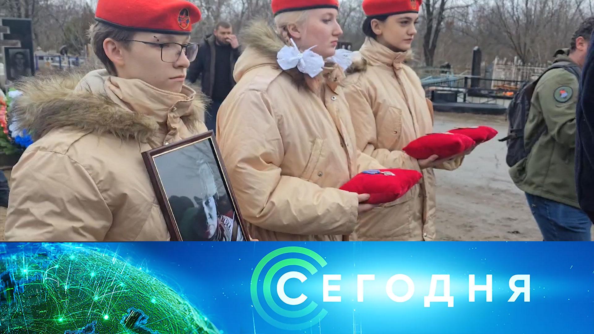 «Сегодня»: 8 января 2025 года. 19:00 | Выпуск новостей | Новости НТВ