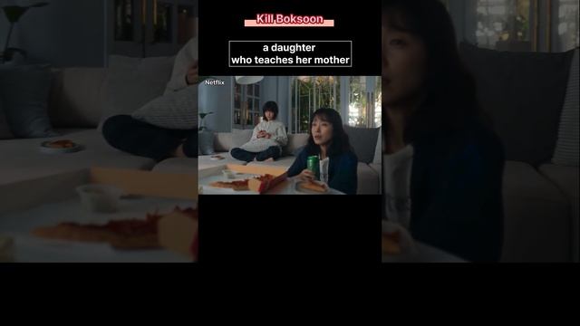 길복순 | Kill boksoon  | A daughter who teaches her mother -1 #shorts