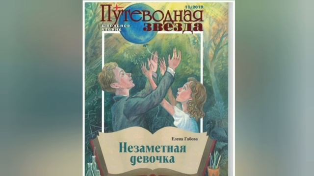 Дневники ДК - Серия№5- "Музыка души"