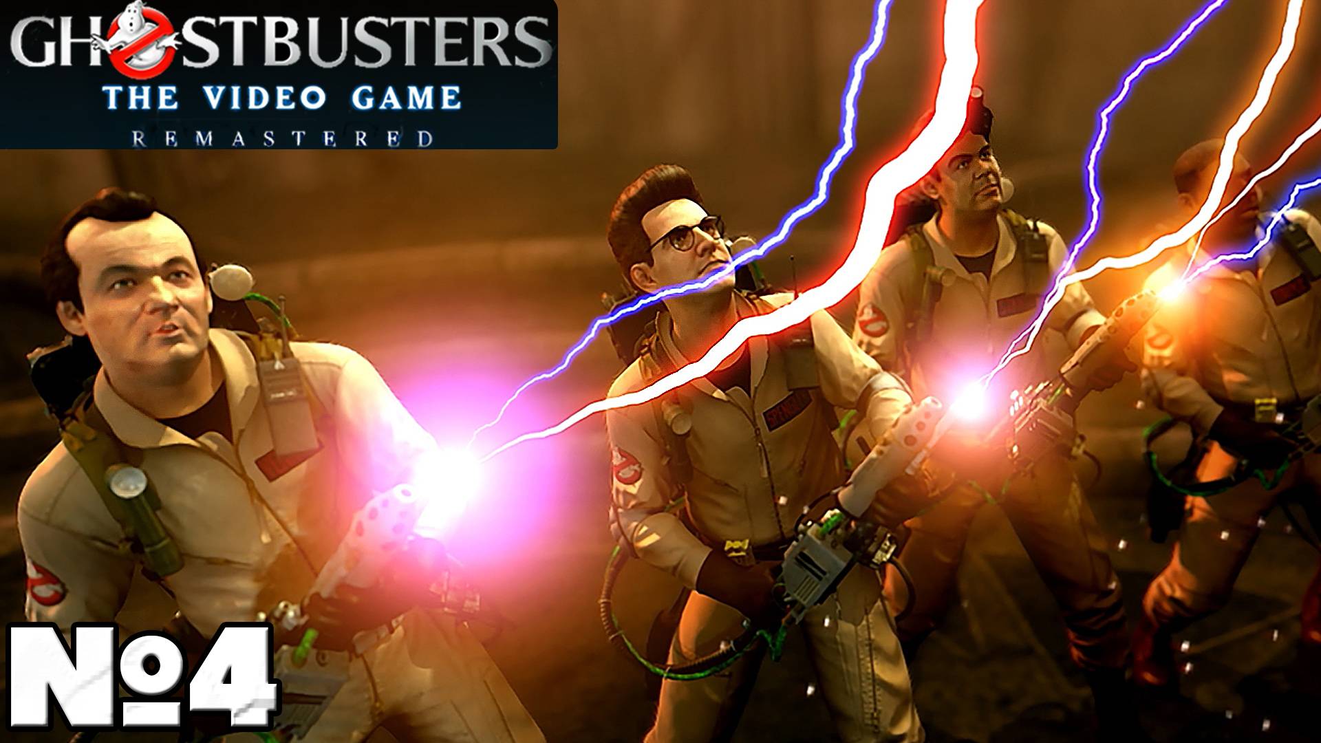 Ghostbusters Remastered - Прохождение. Часть №4. #ghostbusters #стрим #remastered #охотники #охотник