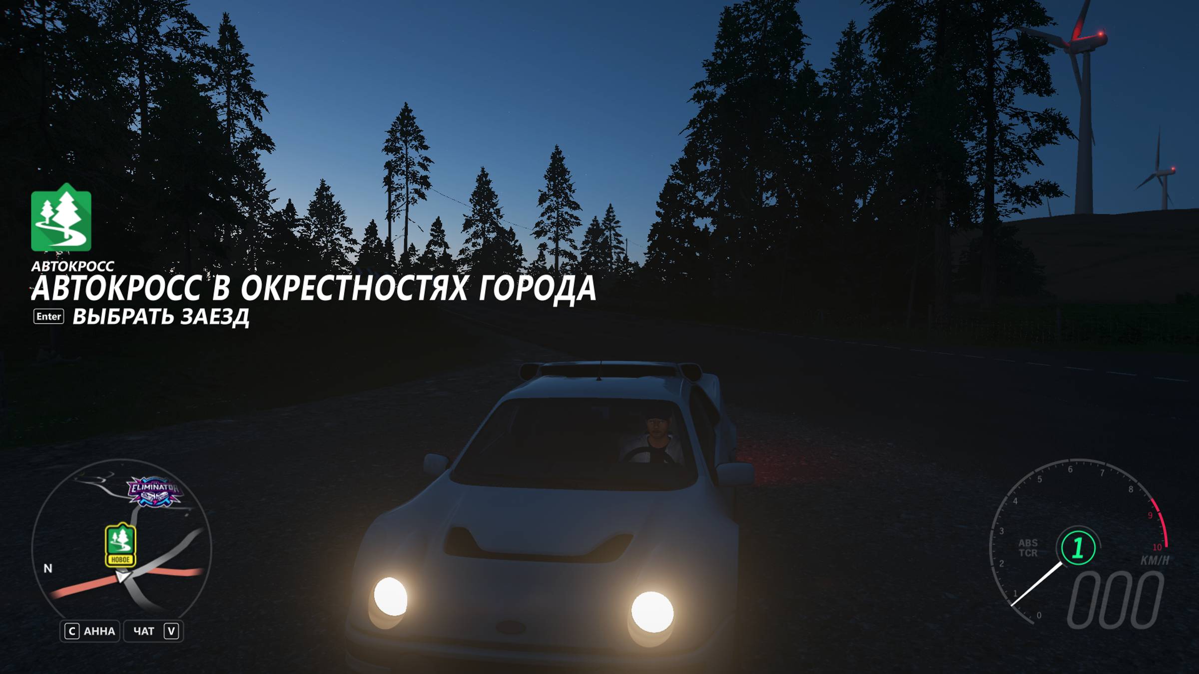 Forza Horizon 4 (25 клип) Авто кросс в окрестностях города