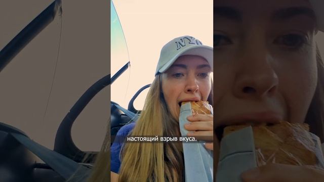 А вы знали, что во Франции круассаны - это ? #shorts