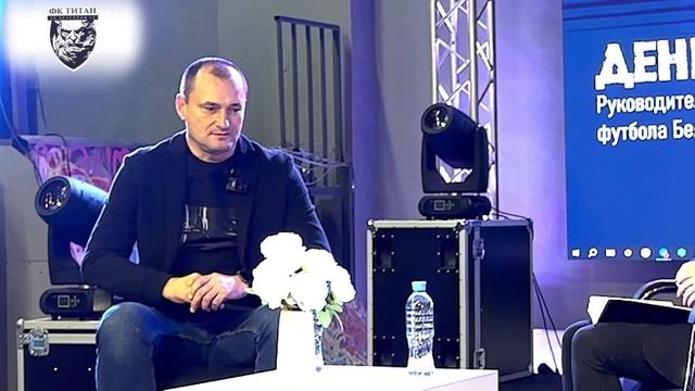Интервью с президентом региональной федерации футбола Белгородской области - Денисом Шпилевым.